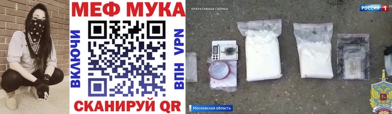 Купить Конопля  Меф мяу мяу  ГАШ  Канск