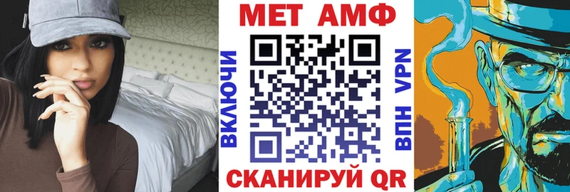 Амфетамин 97%  Купить  Канск 