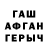 МДМА VHQ Spender VK