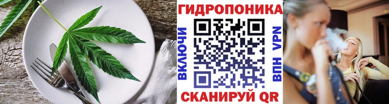 Печенье с ТГК марихуана  Купить закладки  Канск 
