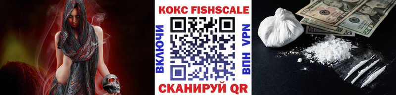 Купить  Канск  COCAIN 99% 