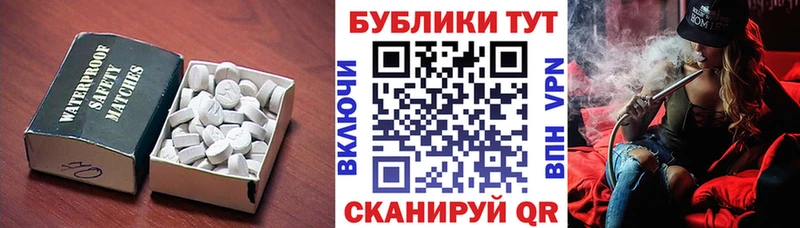Купить  Канск  Экстази louis Vuitton 