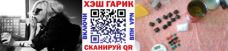 ГАШ Ice-O-Lator  Купить  Канск 