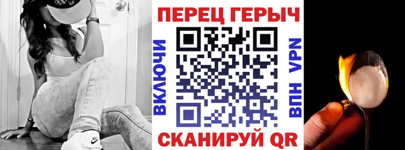 Героин герыч  Купить где  Канск 