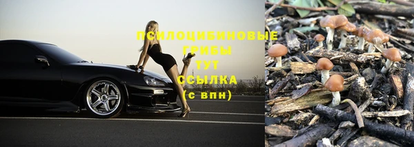 мефедрон Вязьма