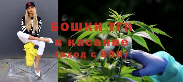 мефедрон Вязьма