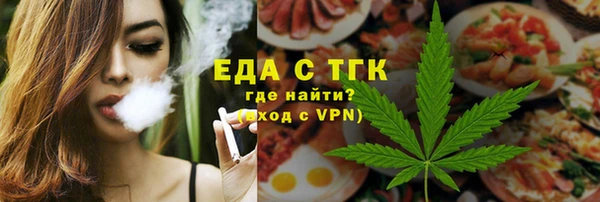 мефедрон Вязьма