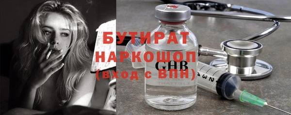 шишки Вязники
