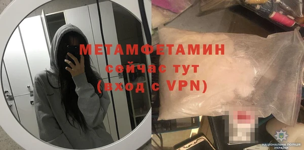 мефедрон Вязьма