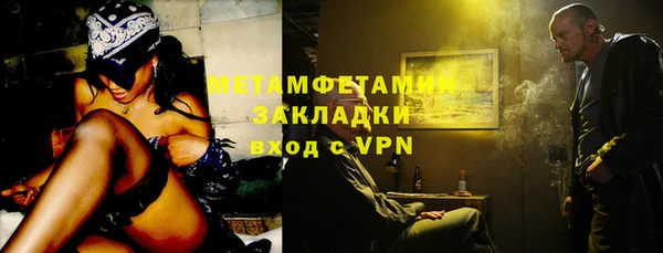 хмурый Вяземский