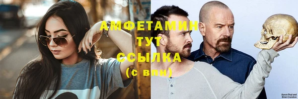 мефедрон Вязьма