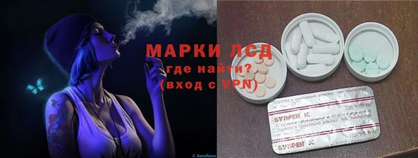 мефедрон Вязьма