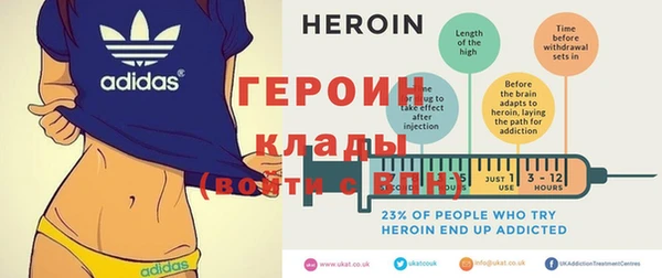 мефедрон Вязьма