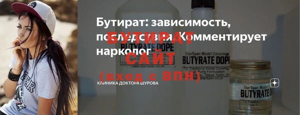 хмурый Вяземский