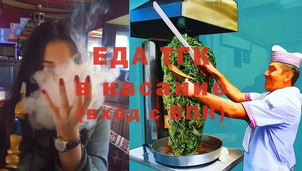 мефедрон Вязьма