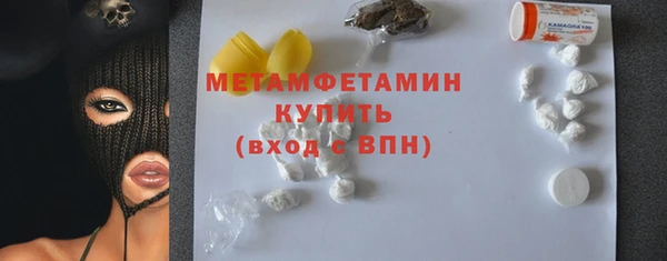 хмурый Вяземский