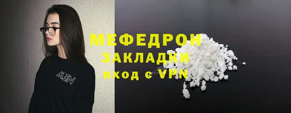 хмурый Вяземский