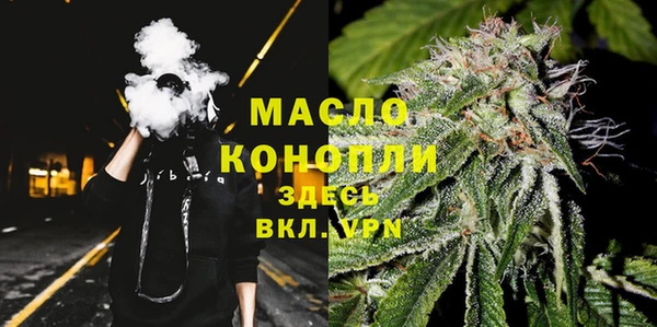 мефедрон Вязьма