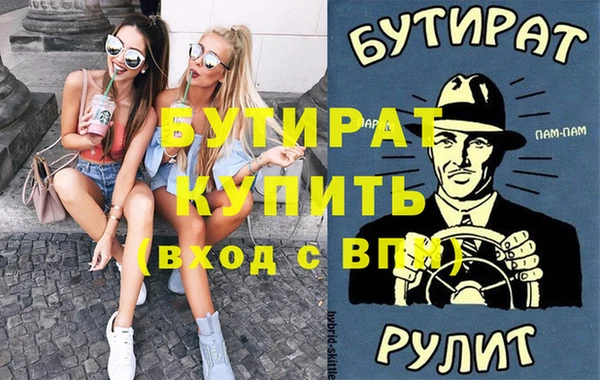 мефедрон Вязьма