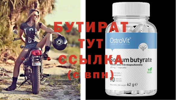 хмурый Вяземский