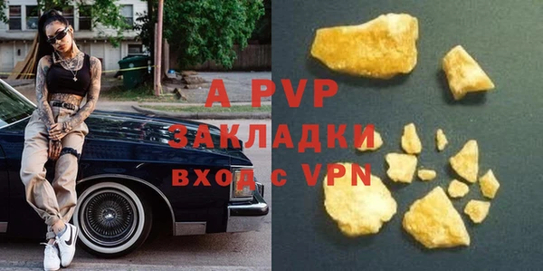 шишки Вязники
