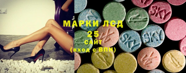 мефедрон Вязьма