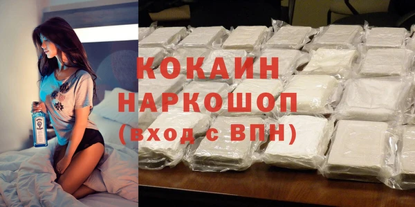 мефедрон Вязьма