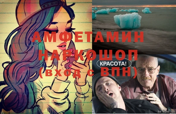 мефедрон Вязьма