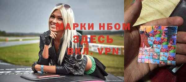 мефедрон Вязьма