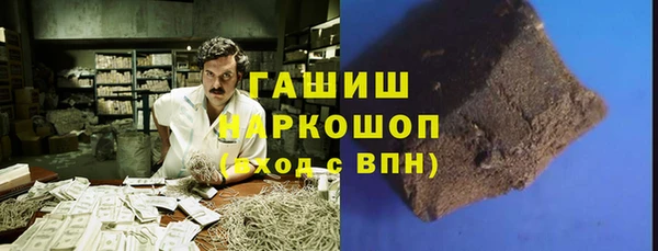 шишки Вязники