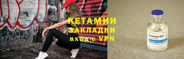 мефедрон Вязьма