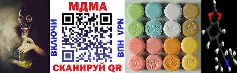 Купить где  Канск  MDMA кристаллы 