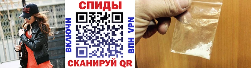 Купить  Канск  Первитин пудра 