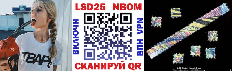 Купить где  Канск  Марки NBOMe 1,5мг 