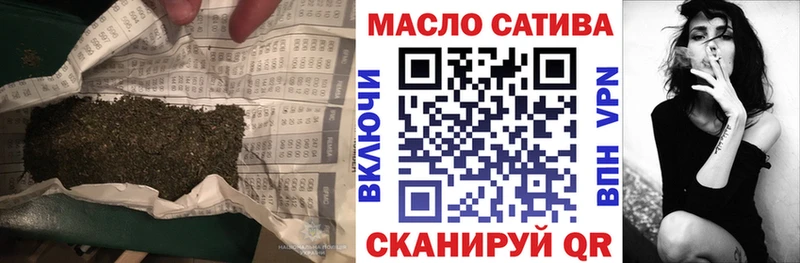 Купить закладки  Канск  Дистиллят ТГК жижа 